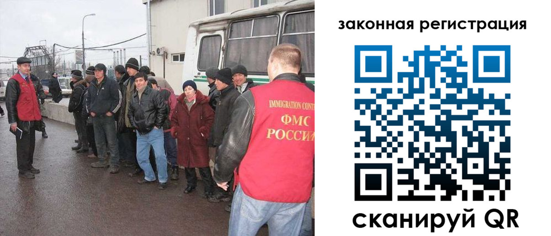 временная прописка в Сорочинске
