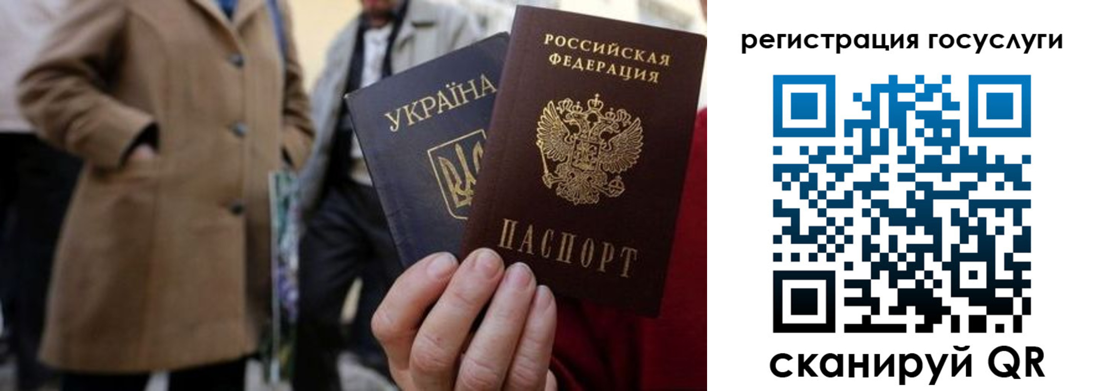 временная регистрация надежно в Сорочинске