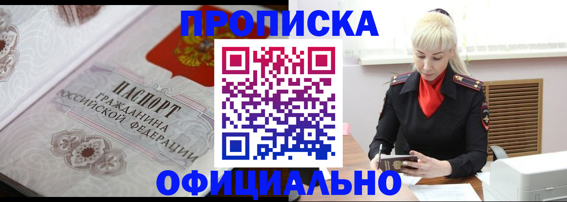 форма 3 в Сорочинске